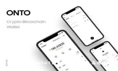 2023年推荐的USDT钱包：安全