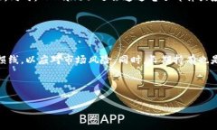 TPWallet 分红机制详解：S