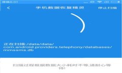 Trezor钱包如何收取USDT指南