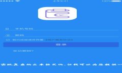 注意：在此平台上，我无