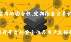   解决tpWallet闪退问题的全