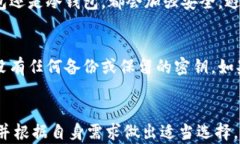 哪个钱包可以存放狗狗币