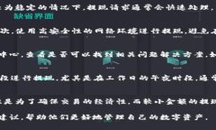   USDT提现到钱包手续费详