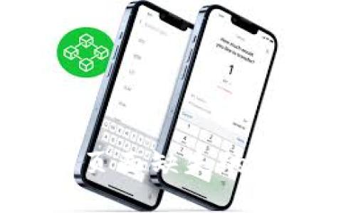 TPWallet市场页面缺失的原因及解决方案