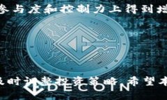   uni代币钱包：如何安全高