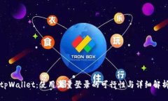 tpWallet：使用流量登录的可