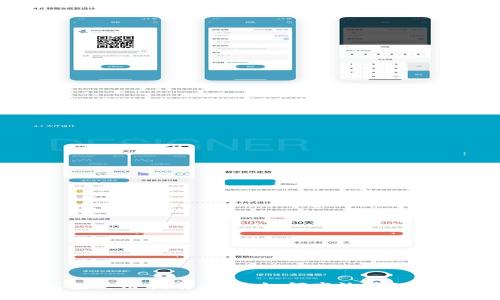 优币钱包使用指南：教你如何高效管理数字资产