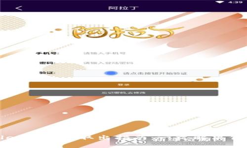 tpWallet池子币取出指南：一文解决你的疑问