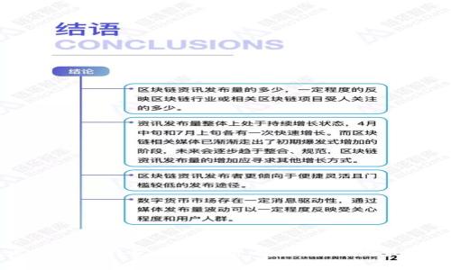 以太坊Geth钱包全面解析：安全、使用与最佳实践