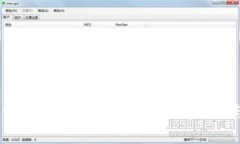 以太坊Geth钱包全面解析：
