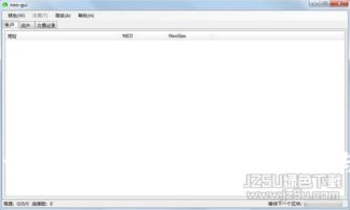 以太坊Geth钱包全面解析：安全、使用与最佳实践