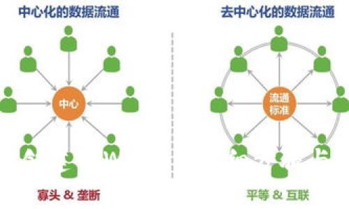 如何在电脑上创建TPWallet：详细步骤与常见问题解答