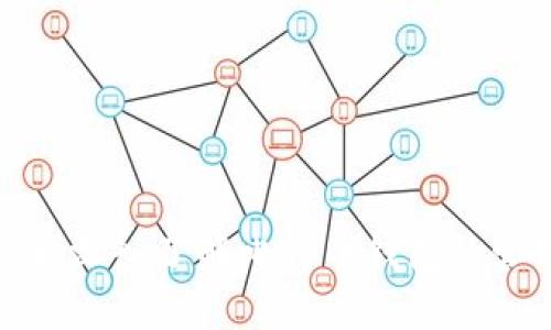   比特币转移钱包指南：安全、高效的资产管理方法 / 

 guanjianci 比特币, 转移, 钱包, 加密货币 /guanjianci 

比特币作为一种去中心化的数字货币，已越来越受到大众和投资者的关注。在正常的交易和资产转移中，了解如何安全有效地转移比特币至关重要。本文将为您提供全面的比特币转移钱包指南，帮助您在比特币的投资和管理中更加得心应手。

比特币的基本概述
比特币是由中本聪于2009年创造的一种数字货币，它不依赖于中央银行发行和控制，而是通过一种称为区块链的去中心化技术进行记录和认证。比特币的去中心化特性使得它成为了一种理想的替代货币。

用户可以通过矿工网络验证交易，确保每一笔交易的透明和安全。这也使得比特币交易的费用相对较低，尽管在网络拥堵时可能出现波动。

钱包类型的概述
要进行比特币的转移，首先需要了解不同类型的钱包。比特币钱包主要分为以下几种：
ol
listrong软件钱包/strong：下载到个人电脑或手机上的应用程序，如 Electrum、Exodus 等。/li
listrong硬件钱包/strong：离线存储设备，如 Ledger、Trezor 等，是目前最安全的钱包类型。/li
listrong在线钱包/strong：第三方提供的在线服务平台，如 Coinbase、Blockchain.com 等，易于使用但安全性相对较低。/li
listrong纸钱包/strong：将比特币的私钥和公钥打印在纸上，虽然防止了网络攻击，但易损坏。/li
/ol

比特币的转移过程
比特币转移通常涉及以下几个步骤：
ol
listrong选择钱包/strong：根据您的需求选择合适的钱包类型。/li
listrong获取接收地址/strong：在要接收比特币的地址生成一个接收地址。/li
listrong输入转账金额/strong：在钱包界面输入您想要转移的比特币数量。/li
listrong支付交易费用/strong：根据网络情况，设置合适的交易费用。/li
listrong确认交易/strong：检查信息无误后，确认交易。/li
listrong等待确认/strong：交易会被矿工打包到区块中，您需要等待几个确认。/li
/ol

如何确保转移过程的安全性
比特币交易是不可逆的，因此安全性至关重要。以下提供几种确保交易安全性的方法：
ul
listrong使用信誉好的钱包/strong：选择知名度高、用户评价良好的钱包。/li
listrong启用双重认证/strong：为你的在线钱包启用双重认证功能，增加安全性。/li
listrong备份私钥/strong：定期备份你的私钥和助记词，避免因遗失数据而无法恢复。/li
listrong保持软件更新/strong：始终使用最新版钱包软件，及时安装安全更新。/li
listrong避免公共Wi-Fi/strong：尽量避免在公共网络下进行比特币转移，防止信息泄露。/li
/ul

可能的相关问题
h41. 如何选择适合自己的比特币钱包？/h4
选择合适的比特币钱包应考虑以下几个因素：

ul
listrong安全性/strong：这通常是用户最关心的因素，硬件钱包相对安全，软件钱包需选择知名品牌。/li
listrong使用方便性/strong：如果你更注重交易的便捷，在线钱包可能是个好选择，但需注意安全措施。/li
listrong费用结构/strong：不同钱包平台的手续费可能不同，选择适合自己需求的费用结构。/li
listrong支持的加密货币种类/strong：有些钱包只支持比特币，有些则支持多种货币，选择时要考虑到这一点。/li
/ul

h42. 比特币转账的手续费是如何计算的？/h4
比特币转账的手续费是根据网络的拥堵程度计算的。网络越拥堵，用户为更快得到确认支付的费用往往越高。以下是一些相关因素：

ul
listrong交易数据大小/strong：转账的手续费是根据交易数据的大小（以字节为单位）来决定的。一笔复杂的交易，所需的手续费通常也会更高。/li
listrong网络拥堵程度/strong：在高需求时，矿工会优先处理手续费更高的交易，导致手续费上升。/li
listrong钱包的设置选项/strong：许多钱包应用允许用户自定义手续费值，用户可以选择更低或更高的费用以平衡时间和成本。/li
/ul

h43. 转移比特币后，多久能确认交易？/h4
比特币交易的确认时间依赖于多个因素，通常情况下，交易确认需要10分钟到数小时。以下是相关因素：

ul
listrong网络当前状态/strong：如果网络拥堵，交易确认可能需要更长时间。/li
listrong所支付的手续费/strong：手续费越高，交易获得确认的优先级越高。/li
listrong矿工的工作量/strong：比特币交易被记录在区块链中，矿工的工作量也是确认时间的关键因素。/li
/ul

h44. 如何找回丢失的比特币？/h4
如果丢失比特币，首先需要确定丢失的方式：
- 如果丢失了钱包的访问权限，您需要尝试恢复私钥或助记词。
- 如果是因为误发到错误地址，则无法找回，因比特币交易不可逆。不过某些情况下，您可以尝试联系接收者寻求帮助。

ul
listrong使用备份/strong：如果您定期备份钱包，可以尝试恢复。/li
listrong联系钱包服务商/strong：对于在线钱包，联系支持团队可能帮助您恢复。/li
listrong使用专业的数据恢复服务/strong：有些公司提供比特币丢失恢复服务，但是费用较高。/li
/ul

h45. 比特币转移是否有税务问题？/h4
比特币转移可能会涉及税务问题因各国对加密货币的法律和税务政策有所不同。一般来说，国家对加密货币的交易都视为资本利得，需交纳相应的税款。以下是一些考虑因素：

ul
listrong持有时间/strong：长短期资本利得税的适用与否，很多国家规定持有时间超过一年或两年可享受较低的税率。/li
listrong国家法规/strong：对加密货币的法律法规各国有所不同，应遵循当地相关法律。/li
listrong咨询专业人士/strong：税务问题复杂，可能需要咨询税务规划师或专业人士。/li
/ul

h46. 比特币转移的常见错误有哪些？/h4
比特币用户在转移过程中可能会犯以下常见错误：

ul
listrong错误的接收地址/strong：复制粘贴接收地址而非手动输入能够减少人为错误。/li
listrong选错交易费用/strong：设置过低的费用可能导致长时间未确认，影响交易效率。/li
listrong未备份私钥/strong：未及时备份私钥的用户在钱包丢失后无法恢复资产。/li
/ul

为了避免这些错误，用户最好在确认交易前仔细检查所有输入的信息。

总之，比特币的转移过程虽简单，但确保安全和避免错误至关重要。希望通过本指南提供的信息能帮助用户更深入了解比特币钱包的管理和转移过程。
