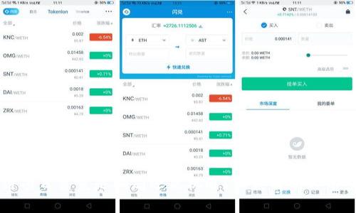 原子链项目究竟是骗局还是机遇？深度解析与前景展望
