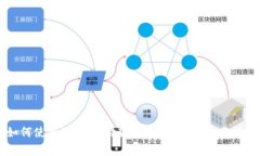 国内如何使用PayPal付款：