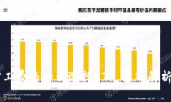 TPWallet矿工费为什么选择