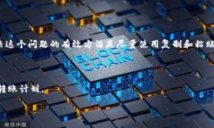    如何将USDT转到PT钱包：详尽指南  /  guanjianci