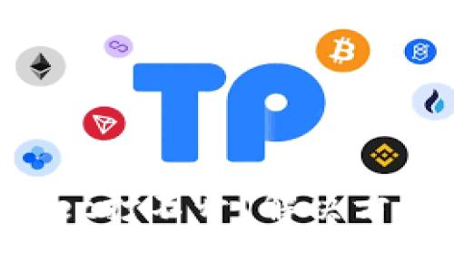 华为手机TP Wallet打不开？解决方法与常见问题详解