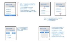 如何有效寻找和选择区块