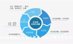 TPWallet如何在新手机上登录