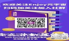 tpWallet钱包中的删除文件如