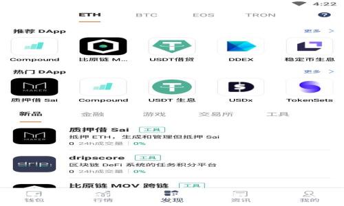 揭露Plus Token钱包诈骗：如何识别、预防与应对