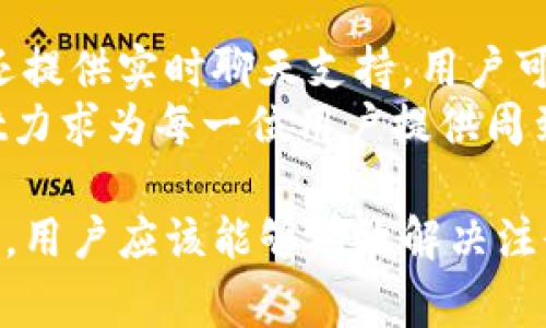   TPWallet下载后无法注册的解决方案与常见问题 / 

 guanjianci TPWallet, 下载, 注册, 问题 /guanjianci 

随着区块链技术的快速发展，越来越多的用户开始关注数字货币钱包的使用。其中，TPWallet因其良好的用户体验和多功能性备受欢迎。然而，一些用户在下载TPWallet后遇到了注册不了的问题。本文将详细解读该问题的原因，并提供有效的解决方案。同时，我们也会探讨与TPWallet相关的其他常见问题，以帮助用户更好地使用这款钱包。

为什么TPWallet无法注册？
TPWallet无法注册的原因主要有几个方面:
ul
    listrong网络问题：/strong注册过程中需要稳定的网络连接。如果网络不稳定，可能会导致注册请求无法成功发送。/li
    listrong软件版本问题：/strong如果下载的是旧版本的TPWallet，可能会存在兼容性问题，导致无法正常注册。确保你的TPWallet是最新版本。/li
    listrong系统要求：/strong某些操作系统或设备可能不兼容TPWallet，尤其是在安卓设备上，可能需要特定的版本。/li
    listrong输入信息错误：/strong用户在注册时可能输入了错误的信息，如电子邮箱、密码等，导致注册失败。/li
    listrong账户已存在：/strong如果已经用同一信息创建了账户，则无法重复注册。/li
/ul

解决TPWallet注册失败的方法
针对TPWallet注册失败的情况，用户可以尝试以下几种方法：

h41. 检查网络连接/h4
确保您的设备连接了稳定的互联网，建议切换到Wi-Fi或移动数据网络，尝试重新注册。

h42. 更新软件版本/h4
前往TPWallet的官方网站或应用商店，检查是否有更新版本并进行下载，安装最新版本后再尝试注册。

h43. 确认系统要求/h4
检查TPWallet的系统要求，确保你的设备符合要求。如果不符合，考虑更换设备或找一个兼容的系统进行注册。

h44. 核对输入信息/h4
在注册过程中，仔细核对所输入的信息。确保电子邮箱格式正确，以及密码符合要求（如长度、字符组合等）。

h45. 检查已有账户/h4
如果尝试使用已注册的邮箱进行注册，系统会提示账户已存在。如果忘记密码，可以通过找回密码功能进行重置。

常见问题解答

h41.TPWallet支持哪些数字货币？/h4
TPWallet支持多种主流和新兴的数字货币，包括比特币（BTC）、以太坊（ETH）、TRON（TRX）、波场币等。用户可以在一个平台上方便地管理多个数字资产，还可以进行交易和资产转移，具有很大的灵活性。
除了基本的数字货币外，TPWallet还致力于不断支持更多的代币和链项目，用户可以在钱包内查看最新的支持资产列表。通过增加对新兴币种的支持，TPWallet使得用户能够把握更多投资机会，提高了钱包的实用性。
此外，TPWallet还为用户提供了查询市场行情、资产管理等多种功能，力求成为用户数字资产管理的最佳工具。

h42.TPWallet的安全性如何？/h4
安全性是用户选择数字货币钱包时最为关注的问题之一。TPWallet在安全性方面采取了多重保护措施。首先，TPWallet采用了先进的加密技术，确保用户的私钥和数据得到有效保护。其次，用户可以设定双重认证，以增加账户的安全性。此外，TPWallet还有定期的安全审计，以及时发现和修补潜在的安全漏洞。
为了进一步增强用户的认知，TPWallet还提供用户安全指南，教用户如何提高自己账户的安全性，比如使用强密码、不轻信钓鱼链接等。总体来看，TPWallet的安全设计及用户安全意识的提升共同构建了一个相对安全的数字资产管理环境。

h43.TPWallet的交易手续费是多少？/h4
TPWallet的交易手续费通常是根据不同的区块链网络特点而定的，比如比特币和以太坊的手续费可能会有所不同。一般来说，手续费是根据网络的拥堵情况动态调整的。用户在进行交易时会在钱包内清晰看到所需的手续费信息，确保他们在交易前能够做出明智的选择。
用户还可以选择不同的手续费级别，根据急需程度来选择更高的手续费以实现更快的交易确认，或者选择较低的手续费以节省成本。
总体而言，TPWallet力求提供透明和用户友好的手续费结构，让用户在享受高效率交易的同时也能控制交易成本。

h44.TPWallet的用户界面友好吗？/h4
TPWallet的用户界面设计，使得用户可以轻松导航。无论是新手还是有经验的用户，都能快速上手。钱包主界面展示了用户的资产概览，用户可以轻松查看每种数字资产的余额。
在功能模块的设计上，TPWallet也进行了。如转账、收款、交易、资产管理等主要功能一目了然，用户可以快速执行操作，减少不必要的步骤，提高效率。
此外，TPWallet还提供多种语言支持，使全球用户都能够无障碍使用，进一步提升了用户体验。对于初次使用数字货币钱包的用户，TPWallet的帮助中心和教程非常实用，可以引导和使用各种功能。

h45.如何备份和恢复TPWallet？/h4
备份和恢复是数字货币钱包使用中的一个重要环节，TPWallet提供了简单易用的备份恢复功能。用户在创建钱包时，会生成一个助记词，用户需妥善保管。这个助记词是恢复钱包的唯一凭证。如果用户忘记密码或更换设备，只需使用助记词即可快速恢复所有资产。
建议用户在备份时，将助记词保存到安全的地方，不要分享给他人。此外，TPWallet也允许用户通过导出私钥的方式进行备份，用户可根据自己的使用习惯选择适合的方法。通过这两种方式，用户可以有效防止资产丢失。

h46.TPWallet的客户支持服务怎么样？/h4
TPWallet在客户支持方面设置了多种渠道以帮助用户解决问题。用户可以通过APP内的“帮助中心”查看常见问题解答，快速找到解决方案。此外，TPWallet还提供实时聊天支持，用户可以在遇到问题时直接与客服人员沟通。
同时，TPWallet的官方社交媒体平台也提供了相关的支持，用户能够及时获取最新的应用更新、公告和重要信息。通过这些多样化的客户支持渠道，TPWallet力求为每一位用户提供周到的服务，确保他们在使用过程中能获得满意的体验。

总结：TPWallet作为一种受欢迎的数字货币钱包，提供了丰富的功能和便利。然而，部分用户在注册过程中可能会遇到一些问题。通过本文的详细分析与解答，用户应该能够有效解决注册困难，愉快地使用TPWallet来管理他们的数字资产。