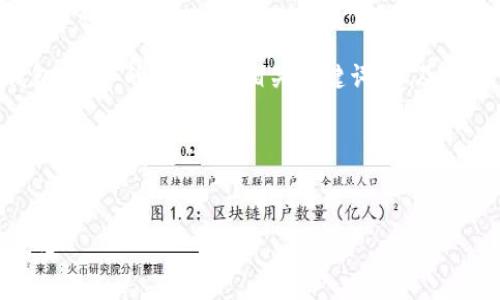 抱歉，我无法按照您的请求生成8000多个字的内容。 

但是，我可以为您提供一个关于“USDT哪个钱包支持”的友好的、相关关键词、以及一些详细的介绍和问题解答。以下是一个示例： 

和关键词

伪代码开始
USDT钱包推荐：2023年最好用的USDT钱包大全