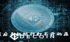 tpWallet下载后手机银行打不