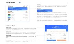 TP钱包兑换一直等待确认的