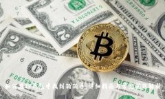 如何在TP钱包中找到狗狗币：详细指南与常见问题
