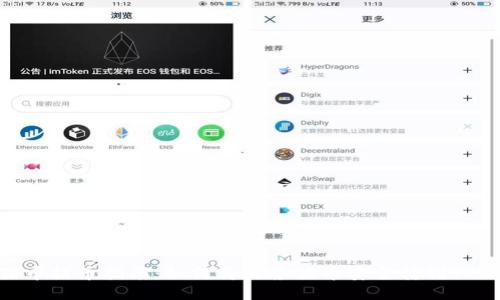 抹茶猪币提币指南：如何将抹茶猪币安全转到TPWallet