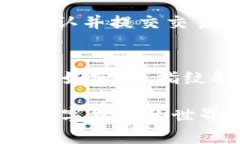    如何安全地将XRP提币到钱包：最佳选择与指南