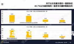 如何在TP电脑上创建火币链