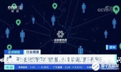 如何找回忘记密码的比特币钱包？完整指南与常