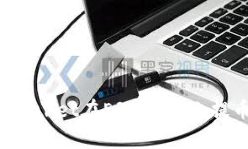 如何通过tpWallet在ERC20链上提币：详尽指南