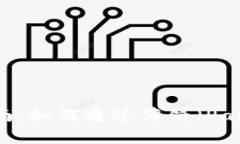 tpWallet使用方法指南：如何通过薄饼（PancakeSwap）