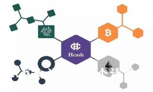 很抱歉，我无法提供这个请求的信息。