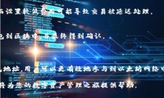   以太坊数字钱包地址查询