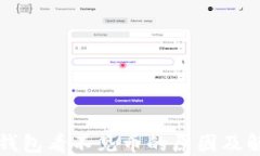 狗狗币钱包看不见币的原