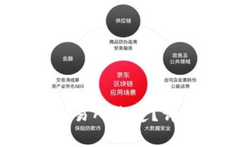 TPWallet与哪些交易所绑定？详细解析与使用指南