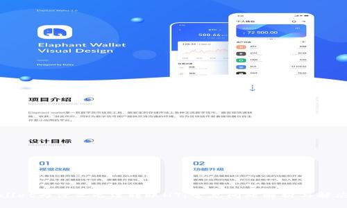 tpWallet为什么无法转账HT：常见问题解析与解决方案