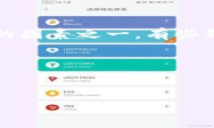   如何在TP钱包中创建USDT并进行管理 /  guanjianci