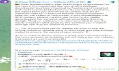 以太坊Kovan钱包：如何安全存储和管理你的Kovan测