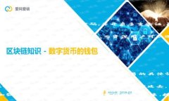 biao ti/biao ti数字货币钱包行业的未来发展趋势与