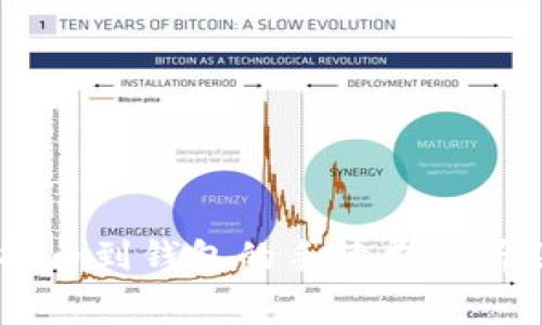 USDT提币到钱包的手续费分析及策略