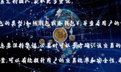 如何查找和管理USDT钱包交易订单号的完整指南