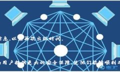   如何在OKC钱包中安全存储