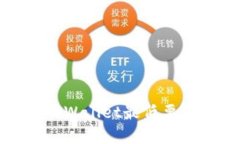 BNB提币到TPWallet最低要求和