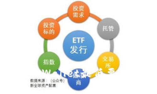 BNB提币到TPWallet最低要求和操作指南